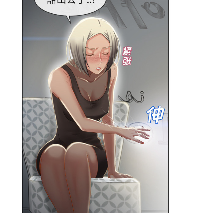 [韩国漫画] 湿乐园 爱情,熟女人妻,巨乳大奶#[93P]-36