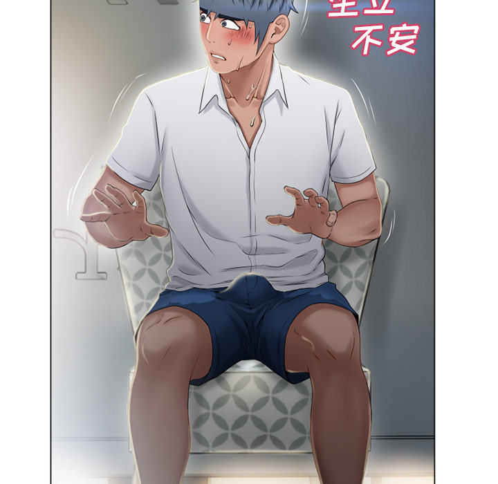 [韩国漫画] 湿乐园 爱情,熟女人妻,巨乳大奶#[93P]-42