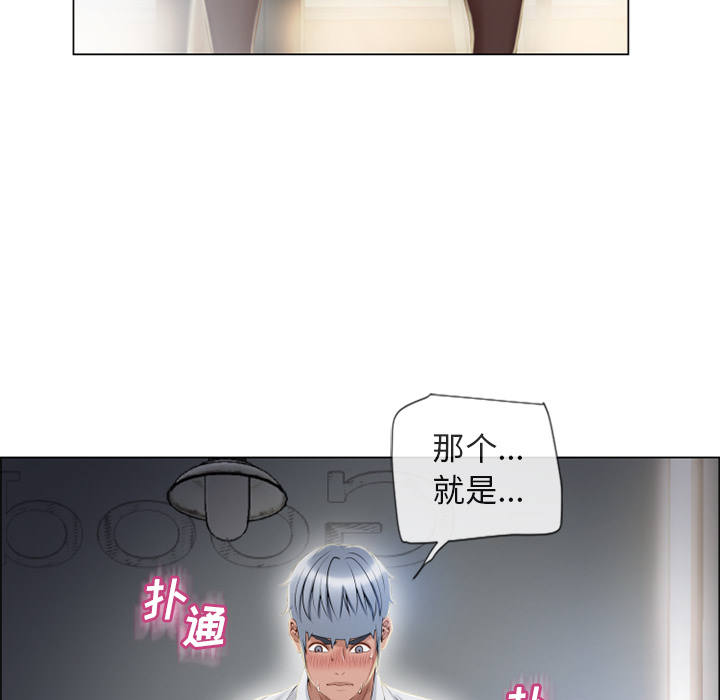 [韩国漫画] 湿乐园 爱情,熟女人妻,巨乳大奶#[93P]-43
