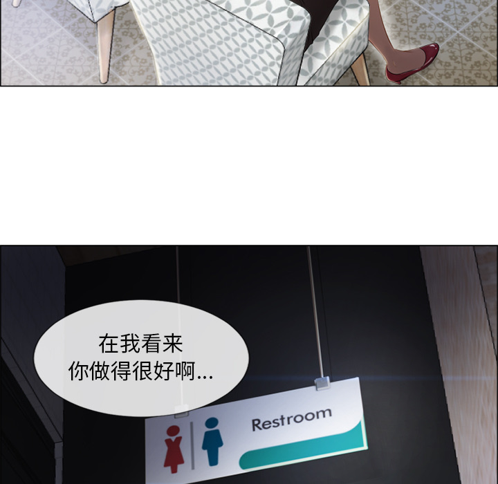 [韩国漫画] 湿乐园 爱情,熟女人妻,巨乳大奶#[93P]-50