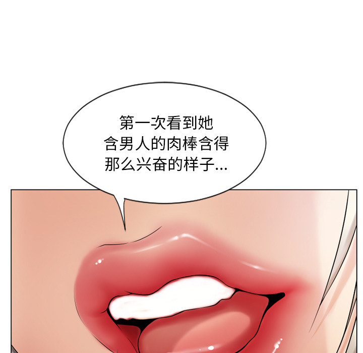 [韩国漫画] 湿乐园 爱情,熟女人妻,巨乳大奶#[93P]-53