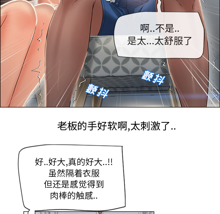 [韩国漫画] 湿乐园 爱情,熟女人妻,巨乳大奶#[93P]-85