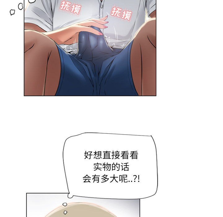 [韩国漫画] 湿乐园 爱情,熟女人妻,巨乳大奶#[93P]-86