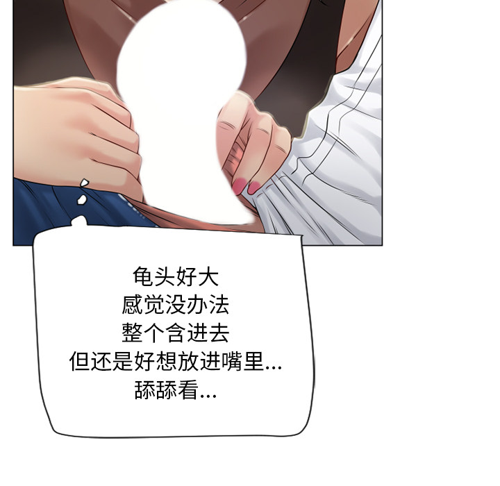 [韩国漫画] 湿乐园 爱情,熟女人妻,巨乳大奶#[93P]-89