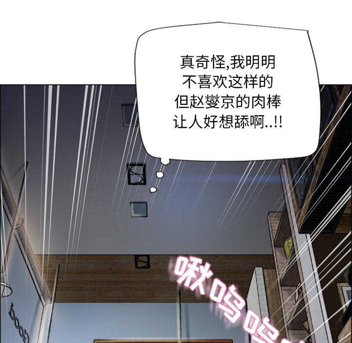 [韩国漫画] 湿乐园 爱情,熟女人妻,巨乳大奶#[93P]-90
