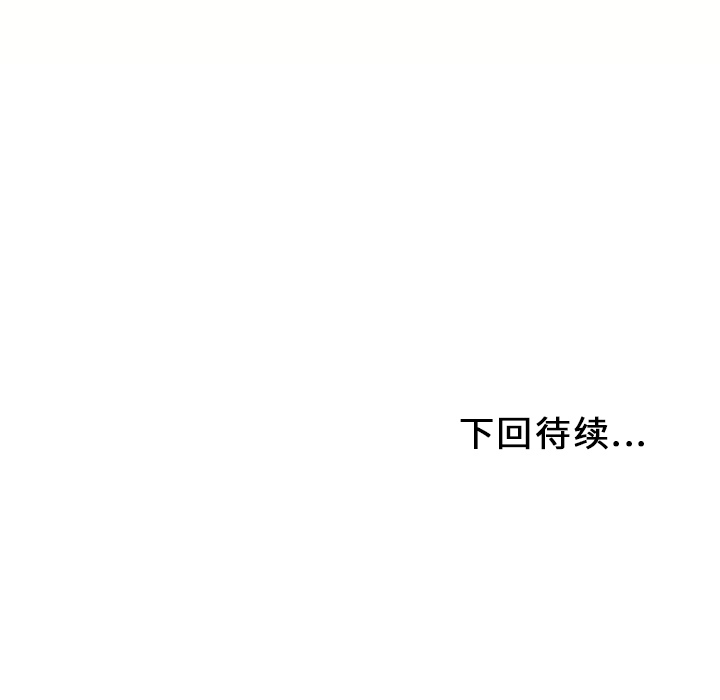 [韩国漫画] 湿乐园 爱情,熟女人妻,巨乳大奶#[106P]-105