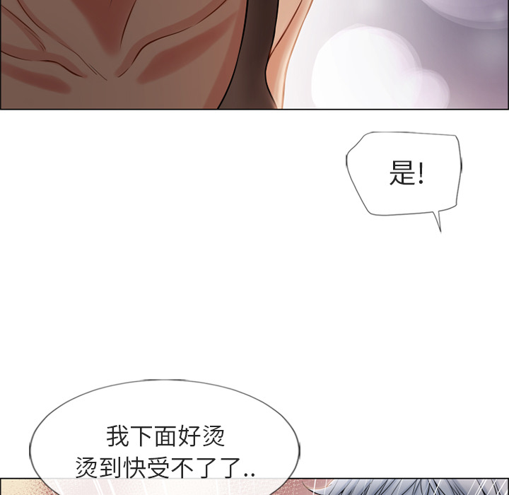 [韩国漫画] 湿乐园 爱情,熟女人妻,巨乳大奶#[106P]-46