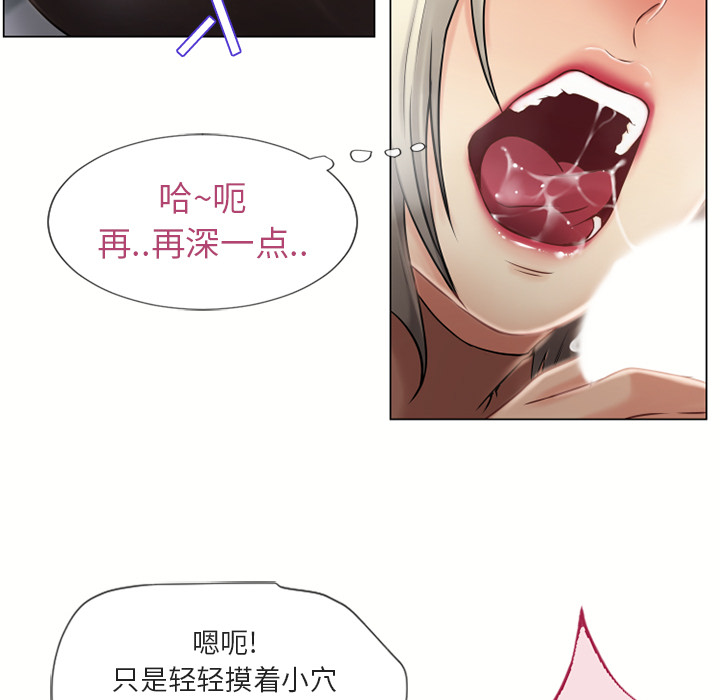 [韩国漫画] 湿乐园 爱情,熟女人妻,巨乳大奶#[106P]-65