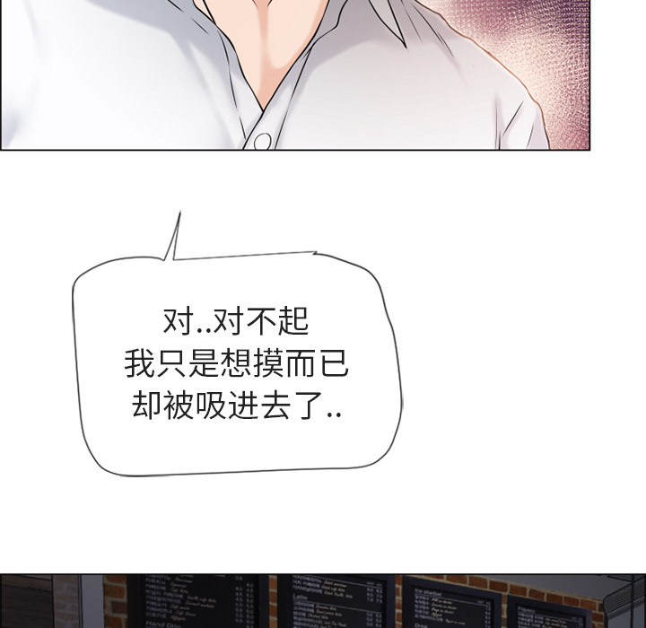 [韩国漫画] 湿乐园 爱情,熟女人妻,巨乳大奶#[106P]-79