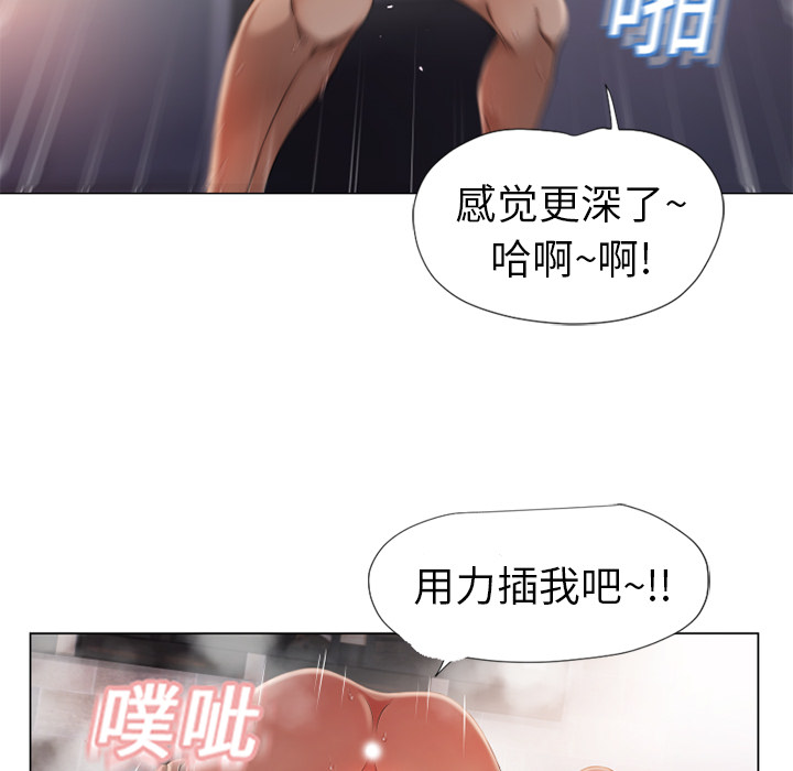 [韩国漫画] 湿乐园 爱情,熟女人妻,巨乳大奶#[90P]-34