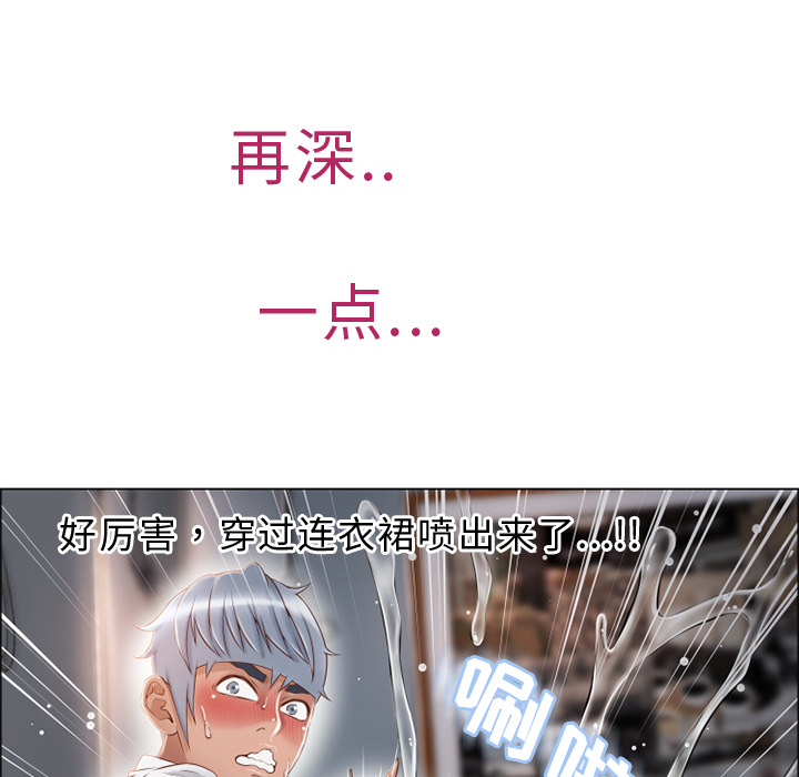[韩国漫画] 湿乐园 爱情,熟女人妻,巨乳大奶#[100P]-9