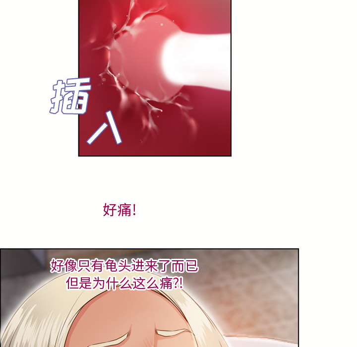 [韩国漫画] 湿乐园 爱情,熟女人妻,巨乳大奶#[99P]-12