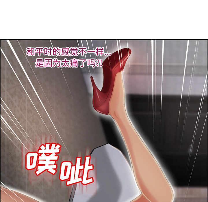 [韩国漫画] 湿乐园 爱情,熟女人妻,巨乳大奶#[99P]-14