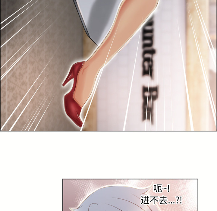 [韩国漫画] 湿乐园 爱情,熟女人妻,巨乳大奶#[99P]-16