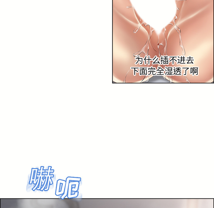 [韩国漫画] 湿乐园 爱情,熟女人妻,巨乳大奶#[99P]-27