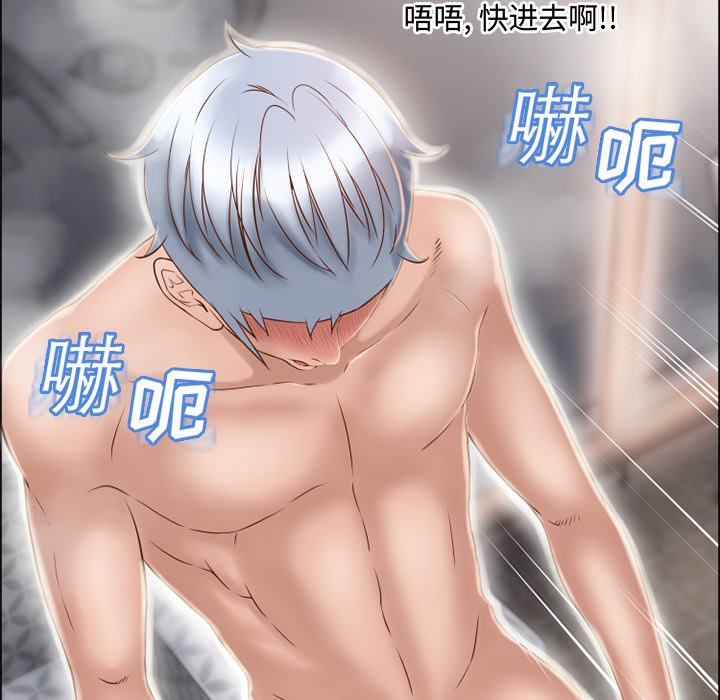 [韩国漫画] 湿乐园 爱情,熟女人妻,巨乳大奶#[99P]-28