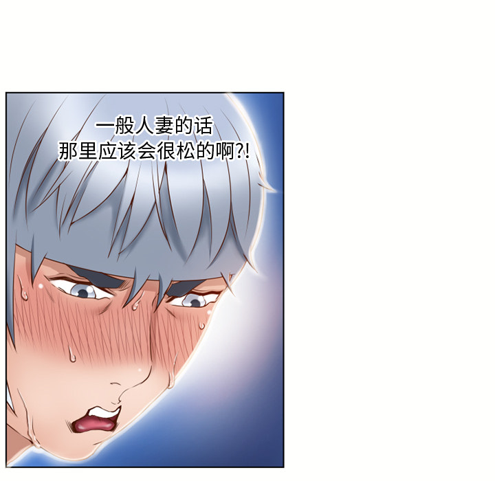 [韩国漫画] 湿乐园 爱情,熟女人妻,巨乳大奶#[99P]-30