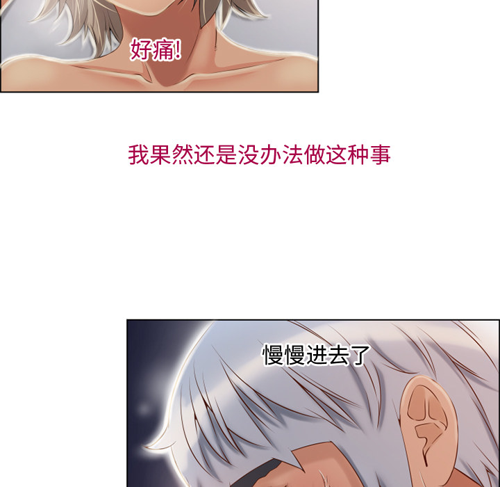 [韩国漫画] 湿乐园 爱情,熟女人妻,巨乳大奶#[99P]-36