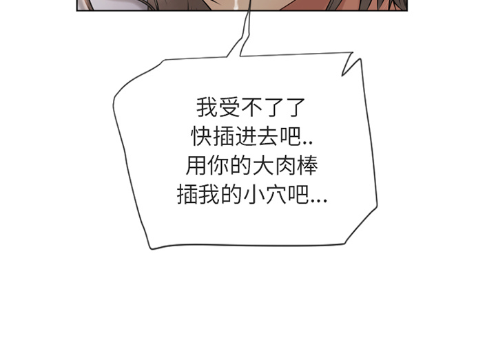 [韩国漫画] 湿乐园 爱情,熟女人妻,巨乳大奶#[99P]-4
