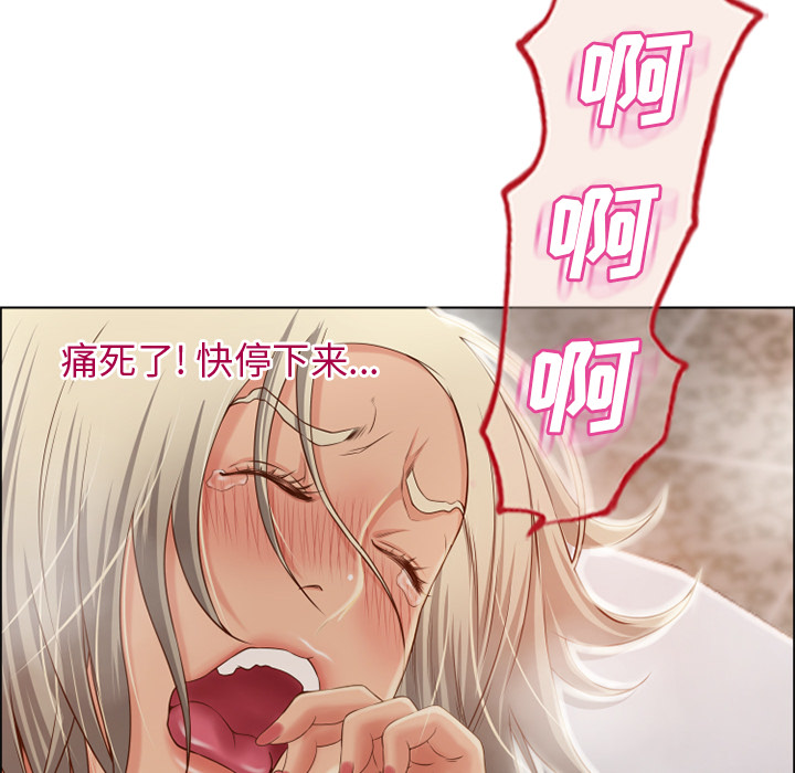 [韩国漫画] 湿乐园 爱情,熟女人妻,巨乳大奶#[99P]-42