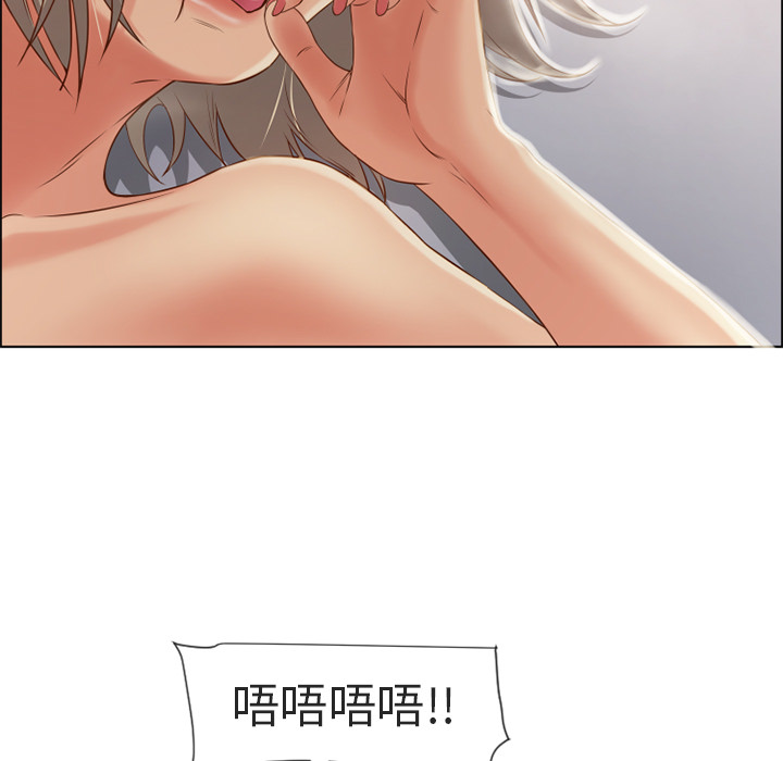 [韩国漫画] 湿乐园 爱情,熟女人妻,巨乳大奶#[99P]-43