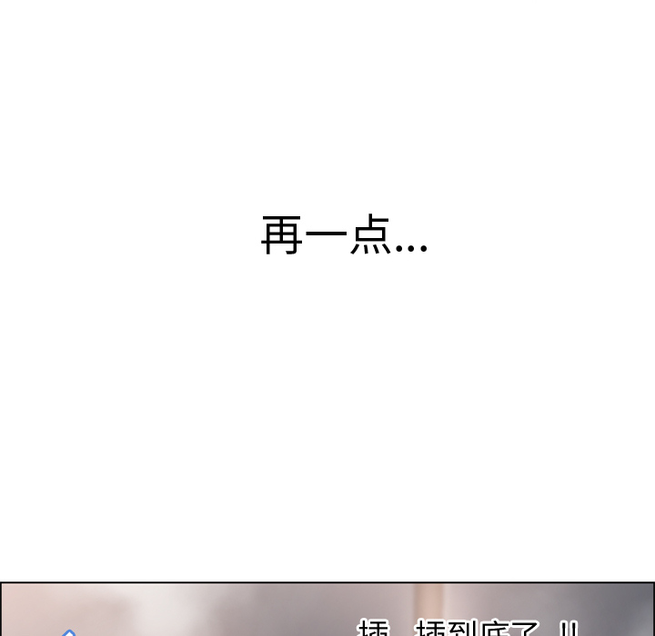 [韩国漫画] 湿乐园 爱情,熟女人妻,巨乳大奶#[99P]-46
