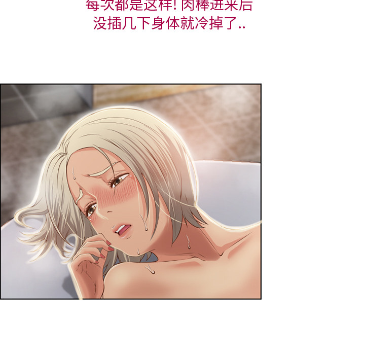 [韩国漫画] 湿乐园 爱情,熟女人妻,巨乳大奶#[99P]-53