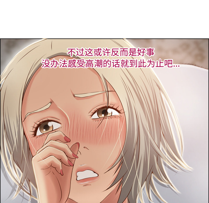 [韩国漫画] 湿乐园 爱情,熟女人妻,巨乳大奶#[99P]-54