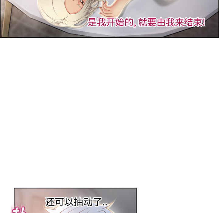 [韩国漫画] 湿乐园 爱情,熟女人妻,巨乳大奶#[99P]-57