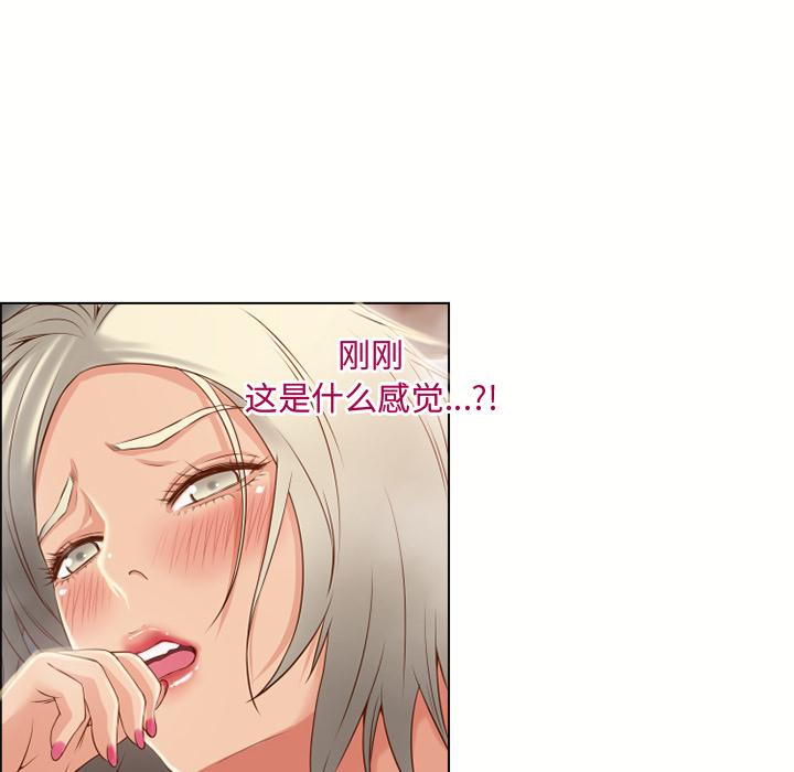 [韩国漫画] 湿乐园 爱情,熟女人妻,巨乳大奶#[99P]-67