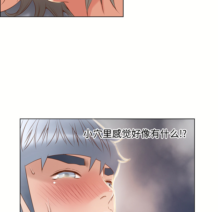 [韩国漫画] 湿乐园 爱情,熟女人妻,巨乳大奶#[99P]-68