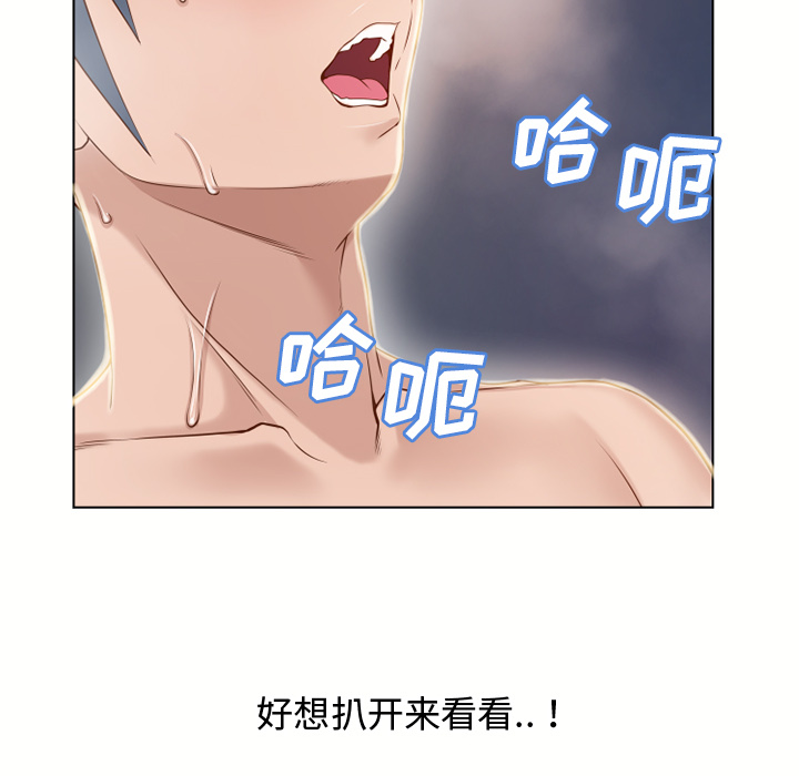[韩国漫画] 湿乐园 爱情,熟女人妻,巨乳大奶#[99P]-69