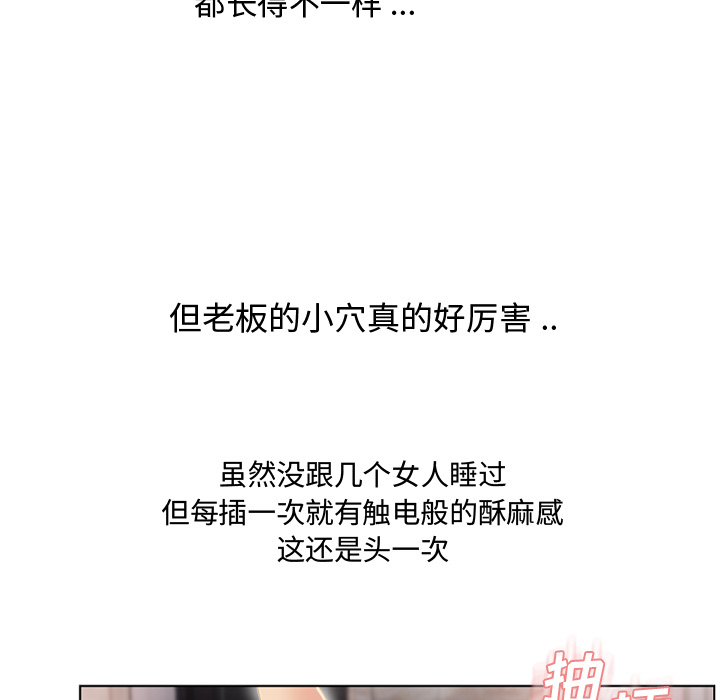 [韩国漫画] 湿乐园 爱情,熟女人妻,巨乳大奶#[99P]-79
