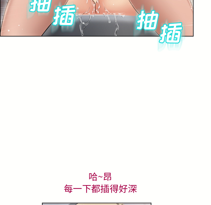 [韩国漫画] 湿乐园 爱情,熟女人妻,巨乳大奶#[99P]-82