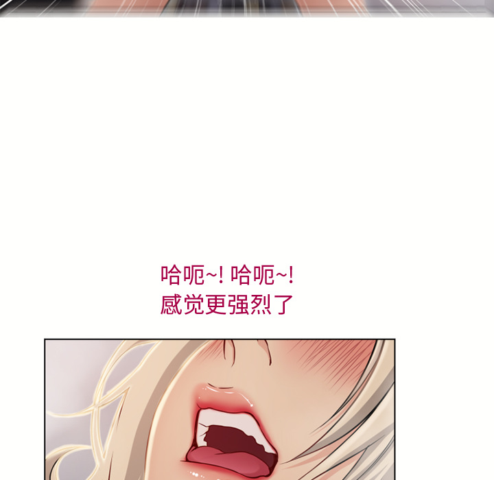 [韩国漫画] 湿乐园 爱情,熟女人妻,巨乳大奶#[99P]-85