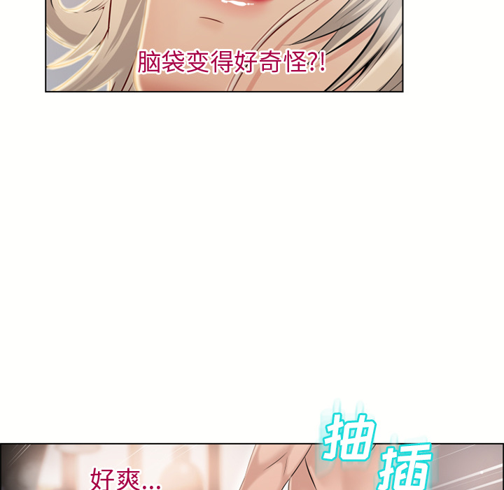 [韩国漫画] 湿乐园 爱情,熟女人妻,巨乳大奶#[99P]-86
