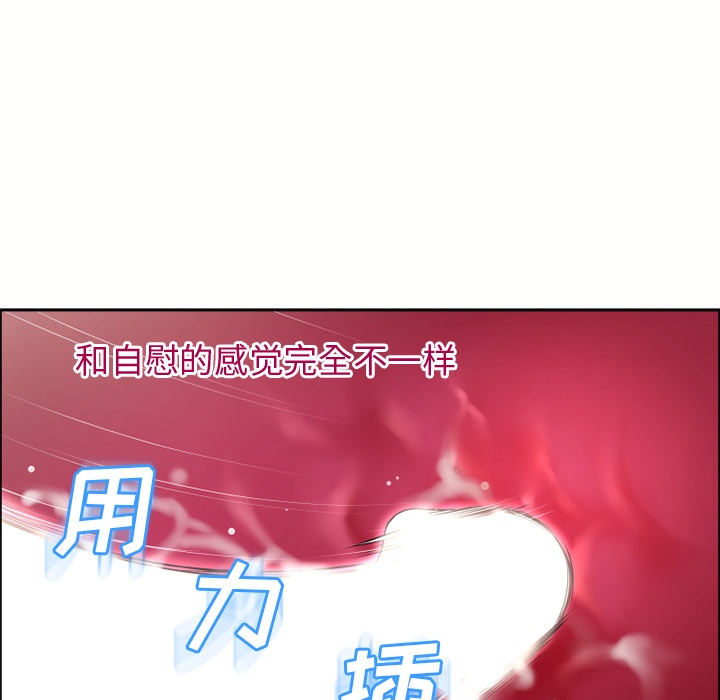 [韩国漫画] 湿乐园 爱情,熟女人妻,巨乳大奶#[99P]-88