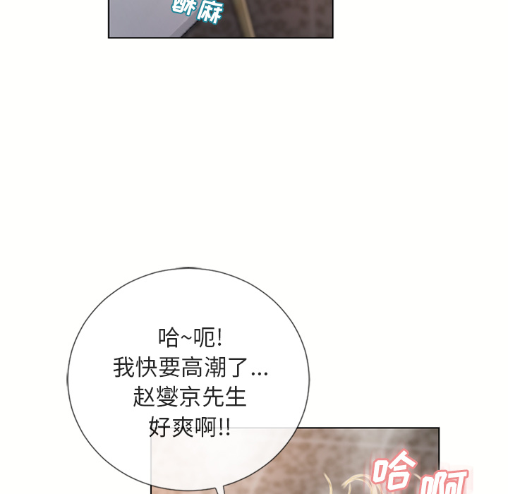 [韩国漫画] 湿乐园 爱情,熟女人妻,巨乳大奶#[99P]-96
