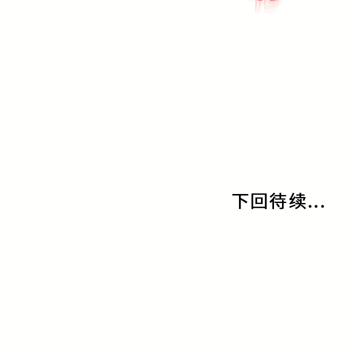 [韩国漫画] 湿乐园 爱情,熟女人妻,巨乳大奶#[99P]-98