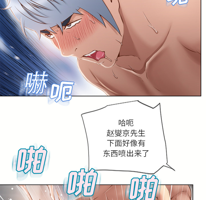 [韩国漫画] 湿乐园 爱情,熟女人妻,巨乳大奶#[99P]-12