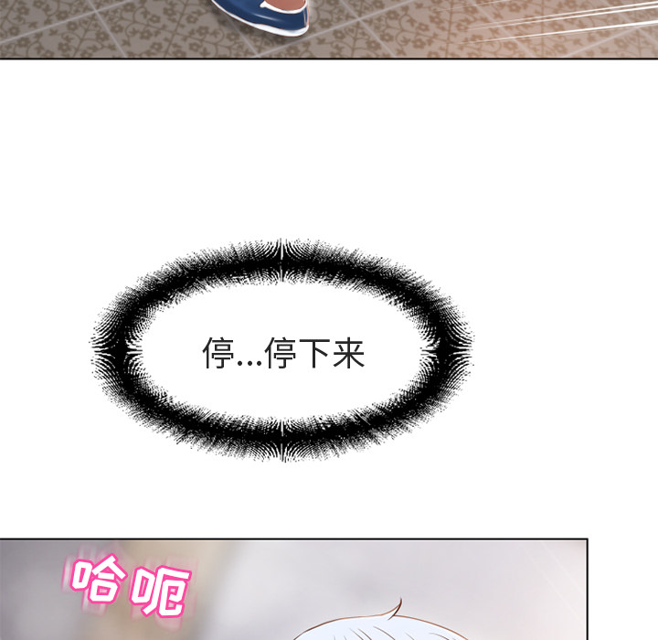 [韩国漫画] 湿乐园 爱情,熟女人妻,巨乳大奶#[99P]-26