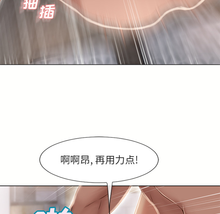 [韩国漫画] 湿乐园 爱情,熟女人妻,巨乳大奶#[99P]-71