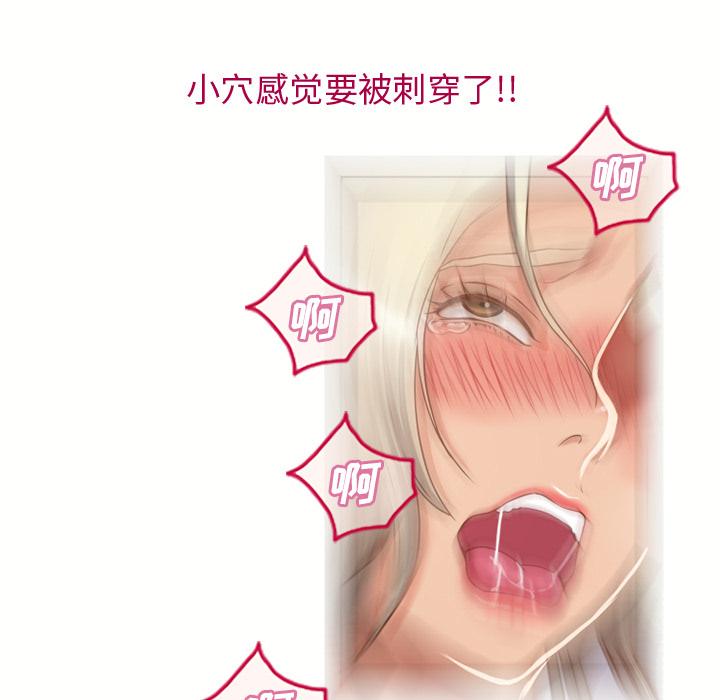 [韩国漫画] 湿乐园 爱情,熟女人妻,巨乳大奶#[99P]-74