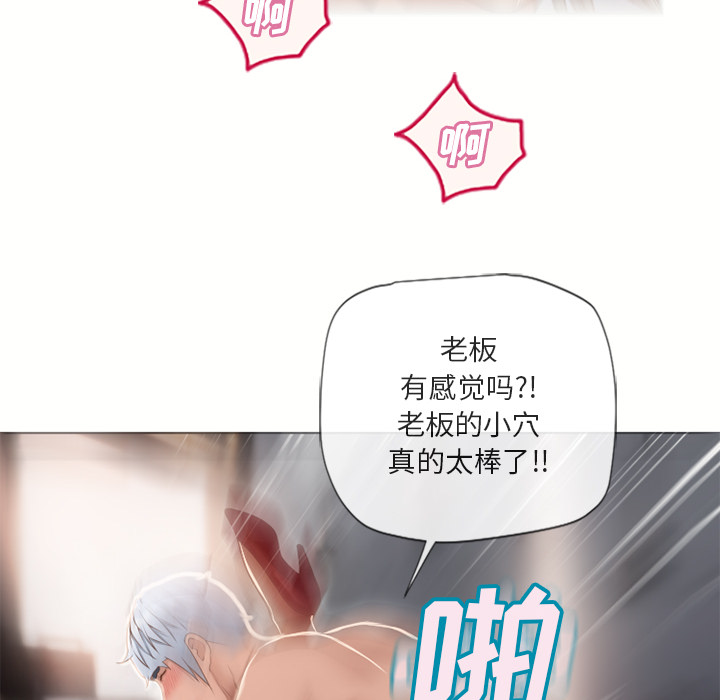[韩国漫画] 湿乐园 爱情,熟女人妻,巨乳大奶#[99P]-75