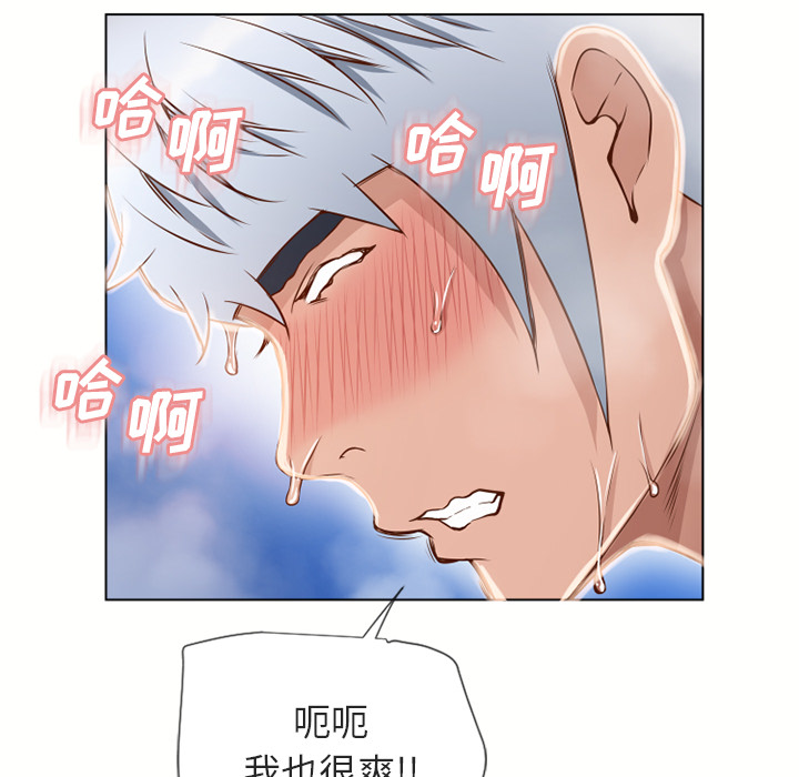 [韩国漫画] 湿乐园 爱情,熟女人妻,巨乳大奶#[99P]-77
