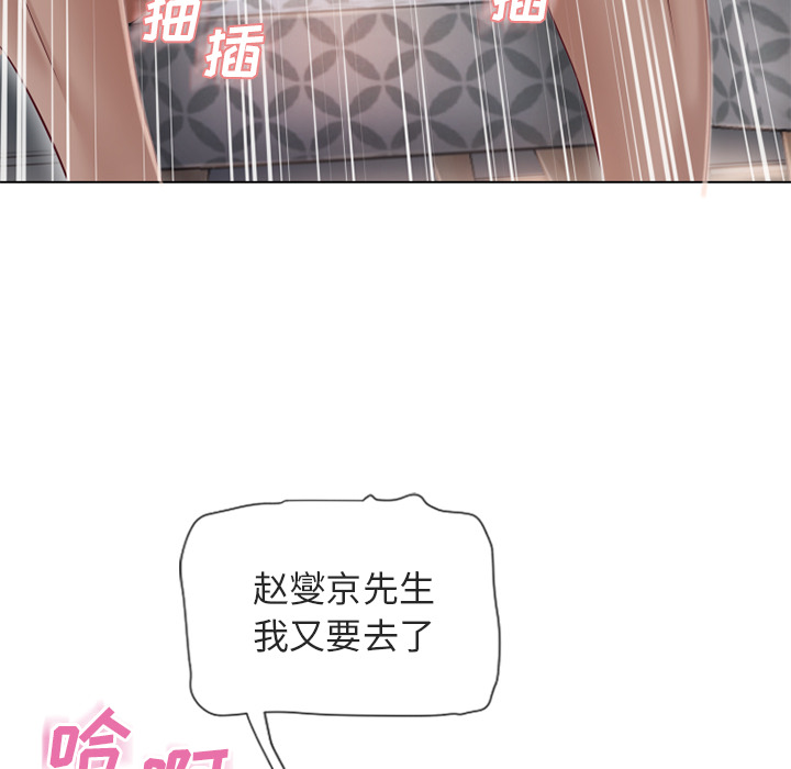[韩国漫画] 湿乐园 爱情,熟女人妻,巨乳大奶#[99P]-85