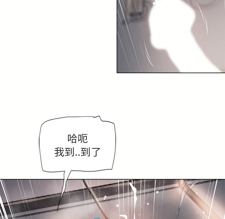 [韩国漫画] 湿乐园 爱情,熟女人妻,巨乳大奶#[99P]-90