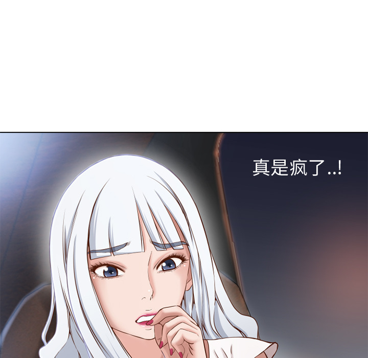 [韩国漫画] 湿乐园 爱情,熟女人妻,巨乳大奶#[101P]-13