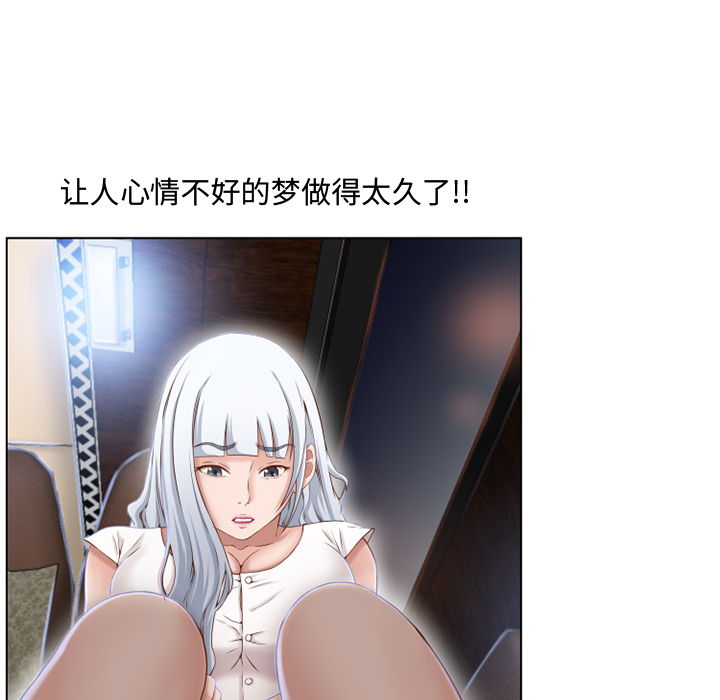 [韩国漫画] 湿乐园 爱情,熟女人妻,巨乳大奶#[101P]-19