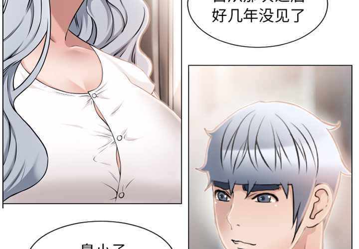 [韩国漫画] 湿乐园 爱情,熟女人妻,巨乳大奶#[101P]-3